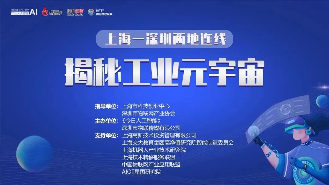 今年会jinnianhui(中国)机器人有限公司官网 图片